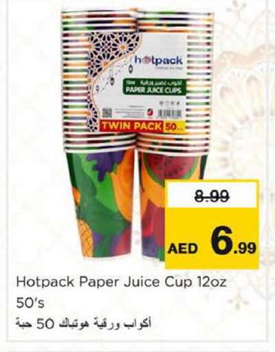 available at نستو هايبرماركت in الإمارات العربية المتحدة , الامارات - رَأْس ٱلْخَيْمَة