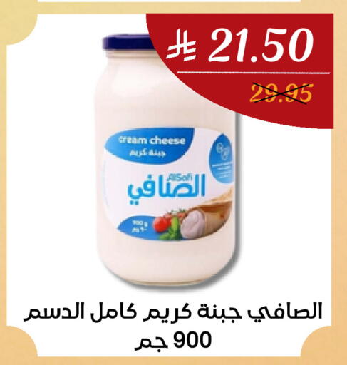 available at اي مارت in مملكة العربية السعودية, السعودية, سعودية - مكة المكرمة