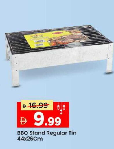 available at Mark & Save in UAE - Abu Dhabi
