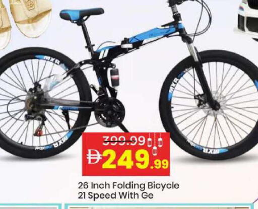 available at مارك & سيف in الإمارات العربية المتحدة , الامارات - الشارقة / عجمان