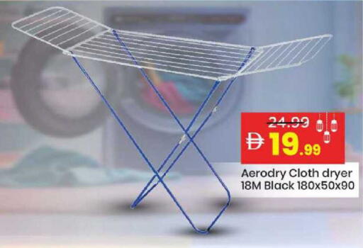 available at Mark & Save in UAE - Sharjah / Ajman