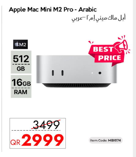 Apple available at آي كونكت in قطر - الضعاين