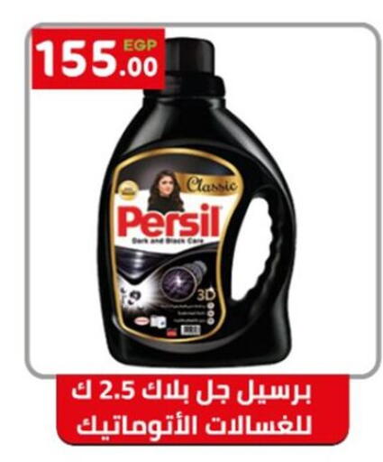 available at أولاد المحاوى in Egypt - القاهرة