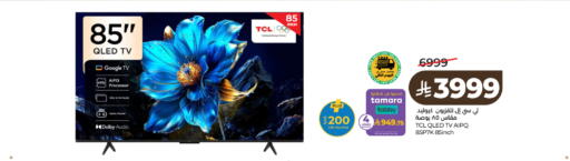 available at LULU Hypermarket in KSA, Saudi Arabia, Saudi - Jeddah