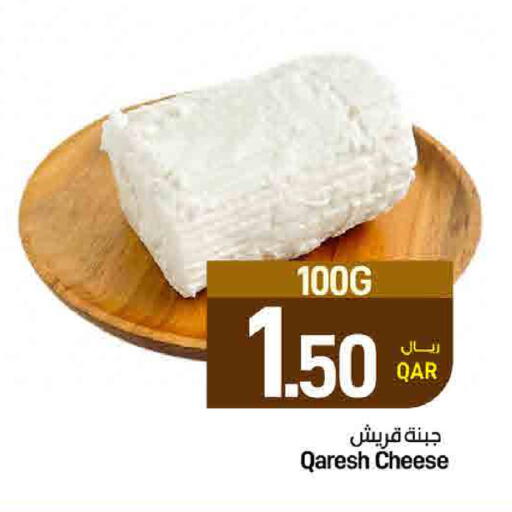 available at SPAR in Qatar - Al Daayen