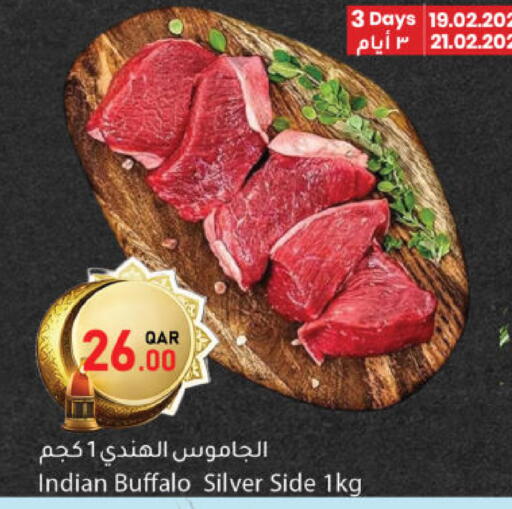 available at دانا ماركت in قطر - الشحانية