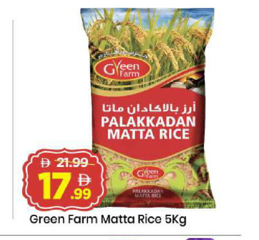 available at Mark & Save in UAE - Dubai