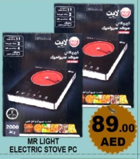 available at جرين جيفت متجر أقسام in الإمارات العربية المتحدة , الامارات - دبي