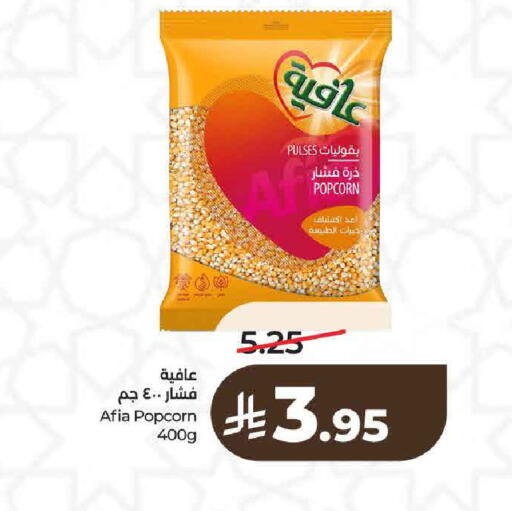 available at لولو هايبرماركت in مملكة العربية السعودية, السعودية, سعودية - حائل‎