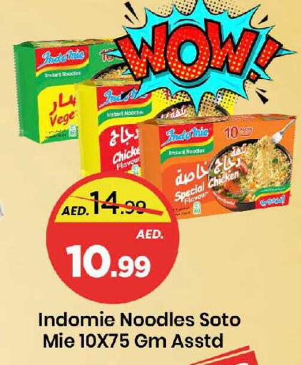 available at مارك & سيف in الإمارات العربية المتحدة , الامارات - دبي