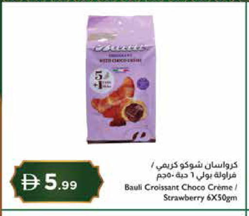 Strawberry available at إسطنبول سوبرماركت in الإمارات العربية المتحدة , الامارات - دبي