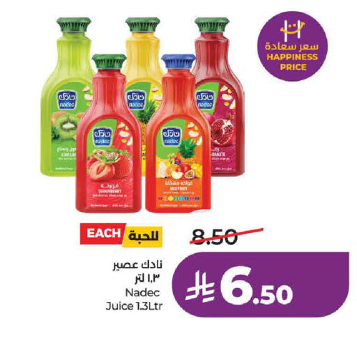 Strawberry available at لولو هايبرماركت in مملكة العربية السعودية, السعودية, سعودية - حائل‎