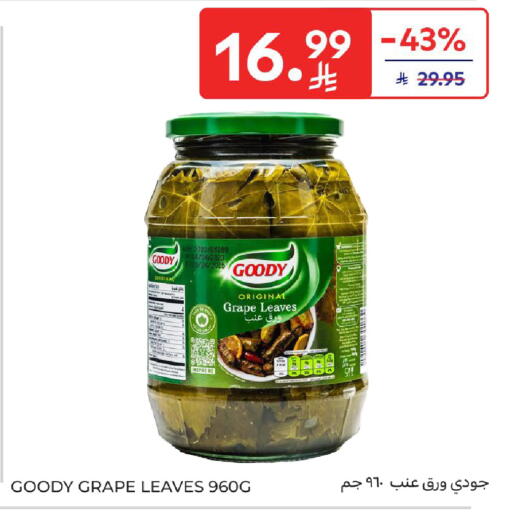 available at Carrefour in KSA, Saudi Arabia, Saudi - Medina