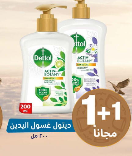 available at United Pharmacies in KSA, Saudi Arabia, Saudi - Qatif