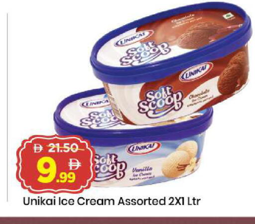 Vanilla available at Mark & Save in UAE - Dubai