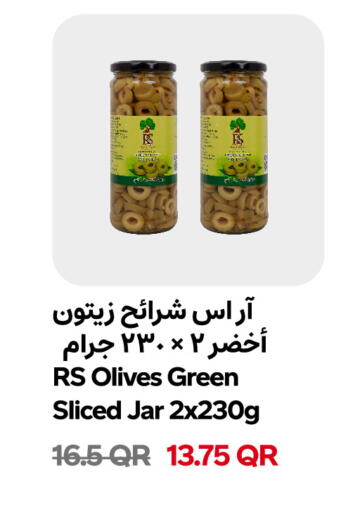 available at سنومارت in قطر - الدوحة