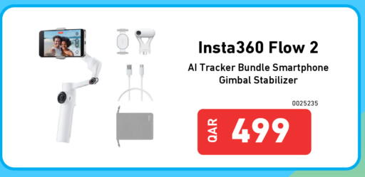 available at Digital Zone Trading in Qatar - Al Shamal