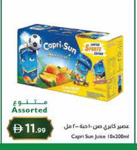 available at إسطنبول سوبرماركت in الإمارات العربية المتحدة , الامارات - دبي