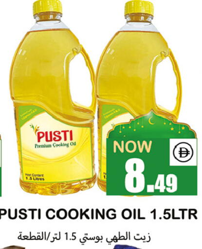 available at سوق المبارك هايبرماركت in الإمارات العربية المتحدة , الامارات - الشارقة / عجمان