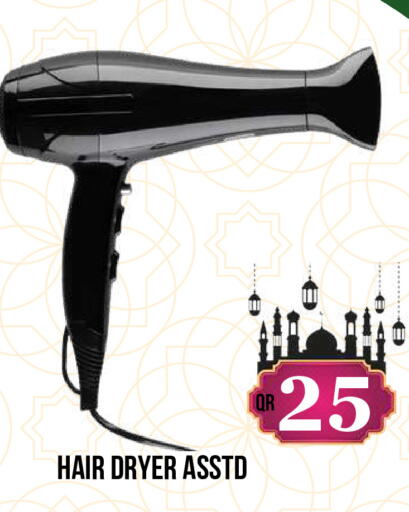 available at دبي شوبينغ سنتر in قطر - الريان