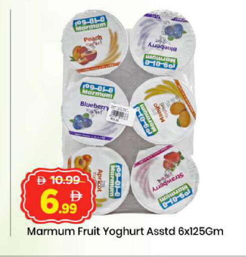 Peach Blueberry BlueBerry Apricot Mango available at مارك & سيف in الإمارات العربية المتحدة , الامارات - أبو ظبي