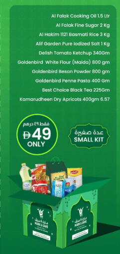 Tomato available at Mark & Save in UAE - Sharjah / Ajman