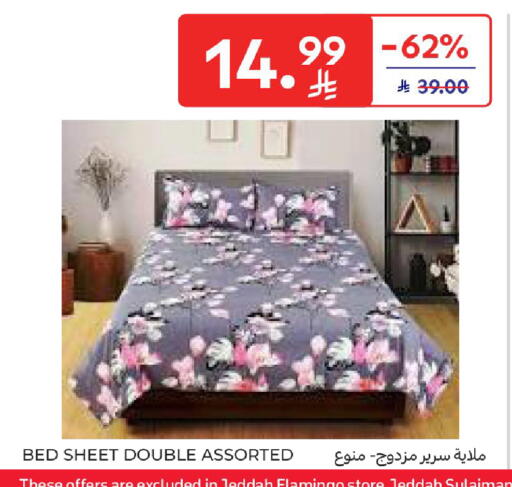 available at كارفور in مملكة العربية السعودية, السعودية, سعودية - جدة