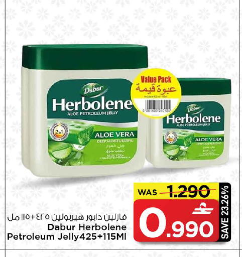 available at مارك & سايف in عُمان - مسقط‎