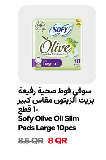 available at Snoomart in Qatar - Al Shamal