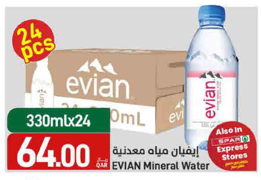 available at SPAR in Qatar - Doha