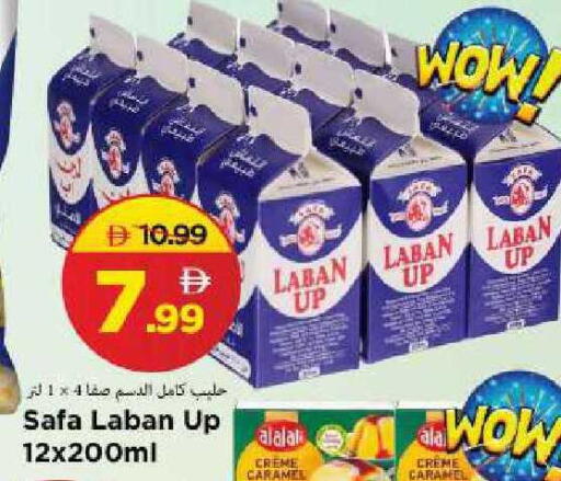 available at Mark & Save in UAE - Sharjah / Ajman