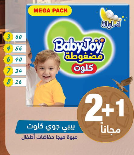 available at صيدلية المتحدة in مملكة العربية السعودية, السعودية, سعودية - المنطقة الشرقية