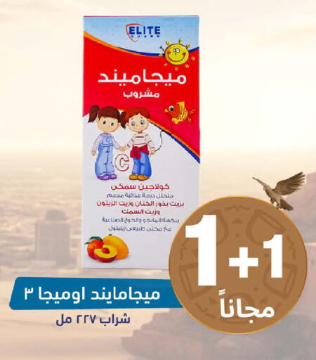 available at United Pharmacies in KSA, Saudi Arabia, Saudi - Ar Rass