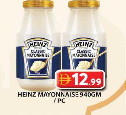 available at Grand Hyper Market in UAE - Dubai