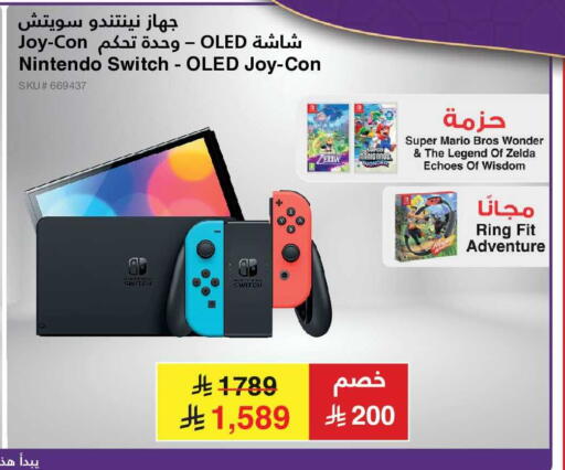 available at Jarir Bookstore in KSA, Saudi Arabia, Saudi - Hail