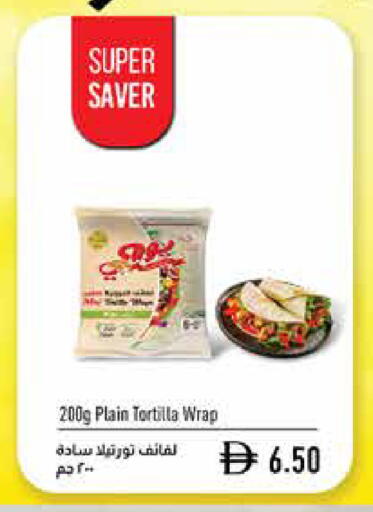 available at تروليز سوبرماركت in الإمارات العربية المتحدة , الامارات - دبي