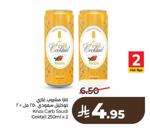 available at لولو هايبرماركت in مملكة العربية السعودية, السعودية, سعودية - الرياض