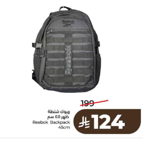 available at لولو هايبرماركت in مملكة العربية السعودية, السعودية, سعودية - حائل‎