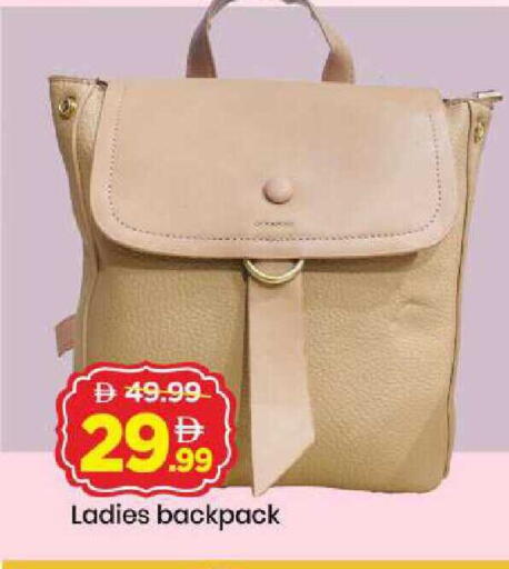 available at مارك & سيف in الإمارات العربية المتحدة , الامارات - الشارقة / عجمان