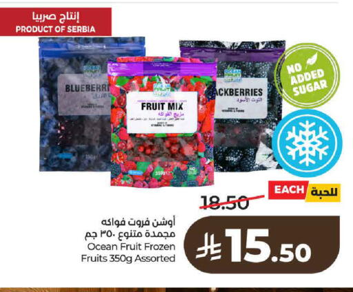 available at لولو هايبرماركت in مملكة العربية السعودية, السعودية, سعودية - حائل‎