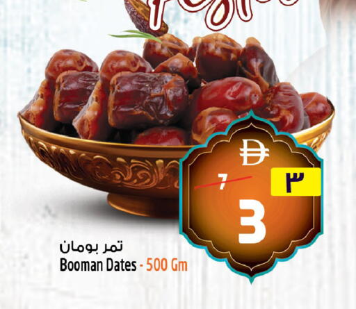 available at SAFARI HYPERMARKET  in UAE - Ras al Khaimah