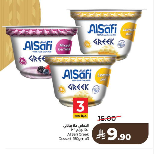 Lemon available at لولو هايبرماركت in مملكة العربية السعودية, السعودية, سعودية - الأحساء‎