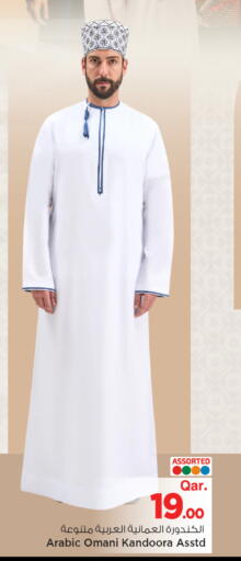 available at مارك & سيف in قطر - الخور