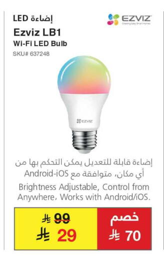 available at مكتبة جرير in مملكة العربية السعودية, السعودية, سعودية - جدة