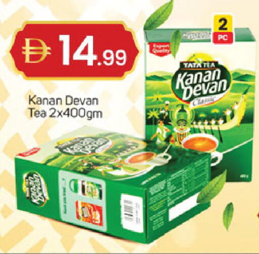 available at TALAL MARKET in UAE - Abu Dhabi