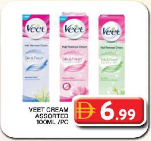 available at جراند هايبر ماركت in الإمارات العربية المتحدة , الامارات - دبي