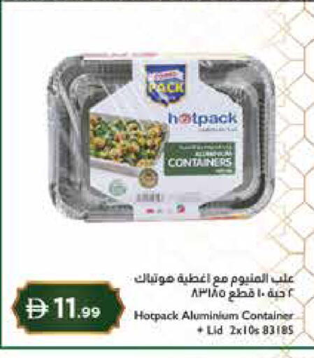 available at إسطنبول سوبرماركت in الإمارات العربية المتحدة , الامارات - أبو ظبي