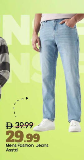 available at Mark & Save in UAE - Abu Dhabi