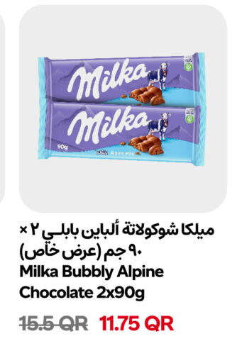 available at Snoomart in Qatar - Doha