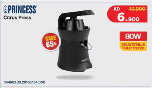 available at City Hypermarket in Kuwait - Ahmadi Governorate